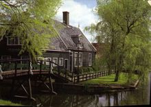 CPM Zaanstad De Zaanse Schans 