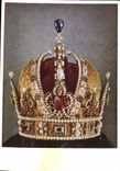 CPM Wien kunsthistorisches museum la Couronne de l'Empereur Rodolphe II couronne imperial d'Autriche