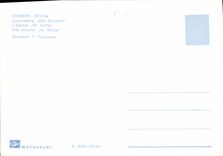 CPM L'Eglise St Sophia 