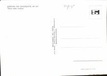 CPM Espana Es Diferente Tipico Patio Andaluz 