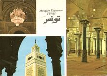 CPM Mosquee Ezzitouna Tunis 