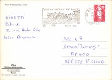 CPM Joies de la planche a voile 