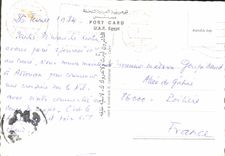 CPM Egypt  Pyramide Hilton Hotel