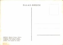 CPM Athenes Vue Partielle d'Athenes