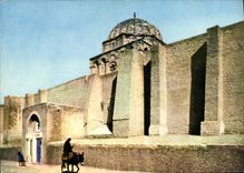 CPM Tunisie Kairouan La Grande Mosquee 