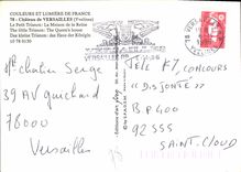 CPM Chateau de Versailles Yvelines Le Petit Trianon 