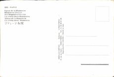 CPM Paris Eglise de la Madeleine 