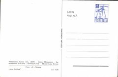 CPM Monastere de Cozia 