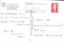 CPM Versailles Le Temple de l'Amour 