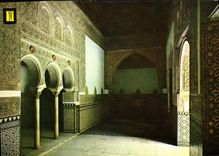 CPM Reales Alcazares de Sevilla 