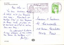 CPM Vichy Le Plan d'Eau et la Rotonde 