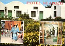 CPM Nabeul Hotel Neapolis 