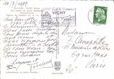 CPM Vichy Allier son bassin de sports nautique internationaux Feeries de lumieres sur le Lac d'Allie