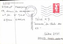 CPM Nos Belles rivieres au soleil couchant 