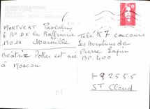 CPM Gorges du Verdon Moustiers Ste Marie le lac Ste Croix