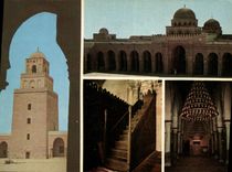 CPM Kairouan Tunisie La Grande Mosquee 