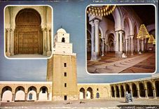 CPM Kairouan Mosquee okba Ibn Nefaa 