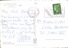 CPM La Cote d'Azur Cannes Le Majestic 