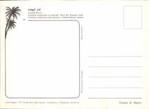 CPM Casablanca Fontaine lumieneuse et musicale Place des Nations Unies