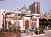 CPM Casablanca Centre commercial l'an 