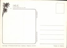 CPM Casablanca Centre commercial l'an