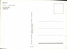 CPM Sud Marocain Ouarzazat 