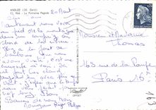 CPM Anduze Gard La Fontaine Pagode 