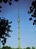 CPM Osankino The television tower
