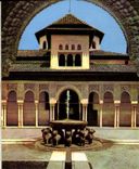 CPM Cour des Lions Granada