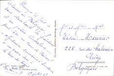 CPM Sevilla Cancela Grille 