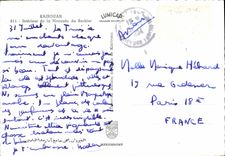 CPM Kairouan Interieur de la Mosquee du Barbier 
