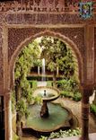CPM Granada Alhambra Cour de Lindaraja 