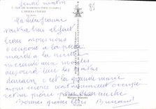 CPM Ile de Noirmoutier Vendee L'Herbaudiere le port