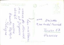 CPM Fragment 