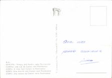 CPM Corfou Une vue de Canani vers Pantikonissi