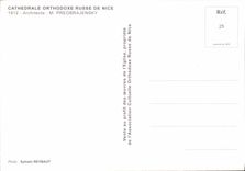 CPM Cathedrale Orthodoxe Russe de Nice 