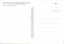 CPM Cathedrale Orthodoxe Russe de Nice 