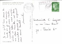 CPM Coucher de soleil dans les dunes 