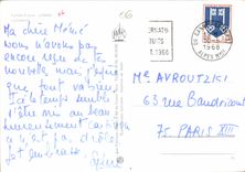 CPM La Cote d'Azur Cannes La Croisette 