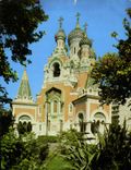 CPM Cathedrale Orthodoxe Russe de Nice 