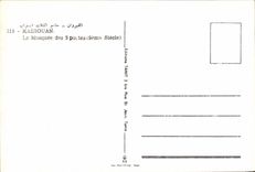 CPM Kairouan le Mosquee des 3 postes 9eme siecle 