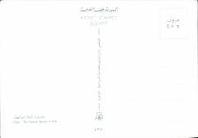 CPM Giza The Famous Sphinx of Giza 