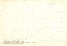 CPM Louxor Karnak Cour exterieure du temple de Khonsou