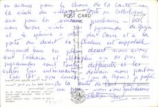 CPM Church of St Mercurius ancien Coptie Manuscript l'entree de Jesus a Jerusalem