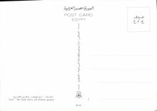 CPM Giza The Great Sphinx and Khefreb pyramid