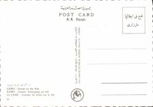 CPM Le Caire Coucher de Soleil sur le Nil