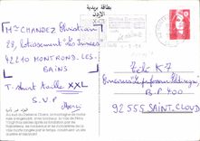 CPM Au sud du Djebel el Chara la montagne de roche rose a engendre avec bonheur la ville de Petra