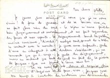 CPM Le Caire Le coucher du soleil sur le Nil