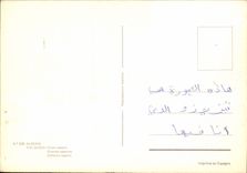 CPM Tizi Ouzou 