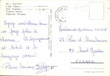 CPM Xauen rue typique 